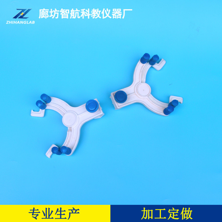 CB180-12 塑料蝴蝶滴定夹 单侧