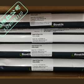 波士胶Bostik  硅烷改性聚合物密封胶粘结剂 Seal N Flex  310 型