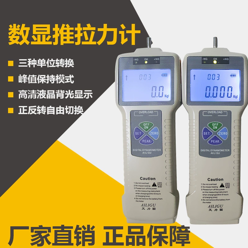 Factory Direct ZP серия Цифровой дисплей натяжитель ZP-100N Высокоточный кг натяжитель пружинного натяжения