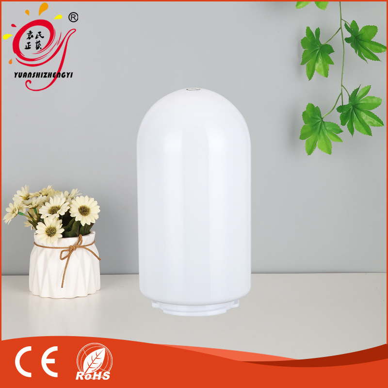 Ready Supply Outdoor Milk White Bullet-Shaped Lampshade Garden Lamp Column Head Lamp Wall Lamp Accessories Lamp H289D150