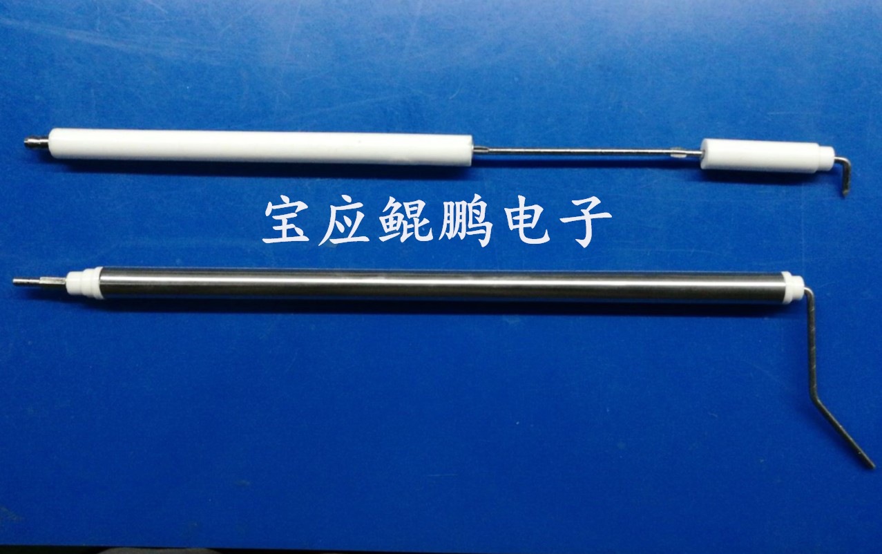 供应燃烧机专用点火针、离子探针、火焰检测针、点火棒、点火电极