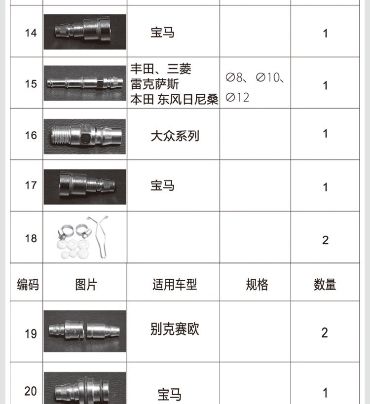 стандартный Fitting details_03.jpg