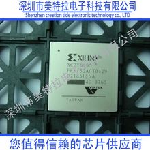 XC2V6000-4FF1152C FPGA芯片 BGA-1152 XC2V6000-5BF957I原裝現貨