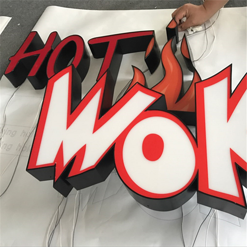 厂家 制作户外正面发光字不锈钢烤漆发光字 亚克力防水广告字