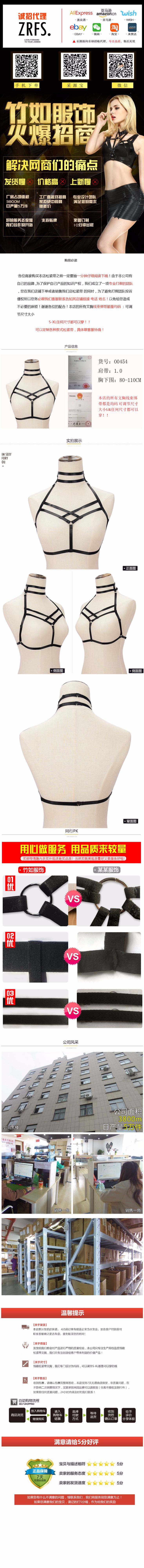 Soutiens-gorge BODY HARNESS en Nylon nylon - Ref 3369119 Image 8