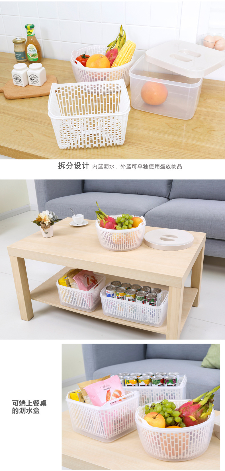 沥水篮--详情_07