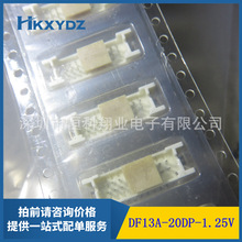 DF13A-20DP-1.25V B  20_Ԫ