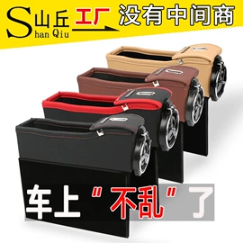 <highlight>其他汽车内饰</highlight>;<highlight>汽车</highlight>清洁工具;车用置物袋