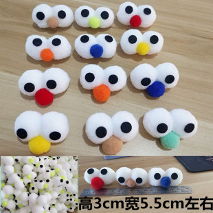 ��̖�ֹ�DIY�l�Ʒ���ë�����w�۾������m�������o�϶YƷ����