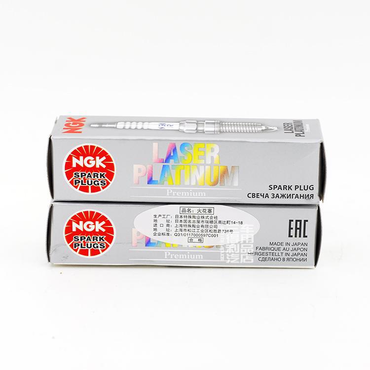 NGK Platinum spark plug LZKAR6AP-11 6643 suitable for Nissan Qashqai Qida Luwei Xuanyi