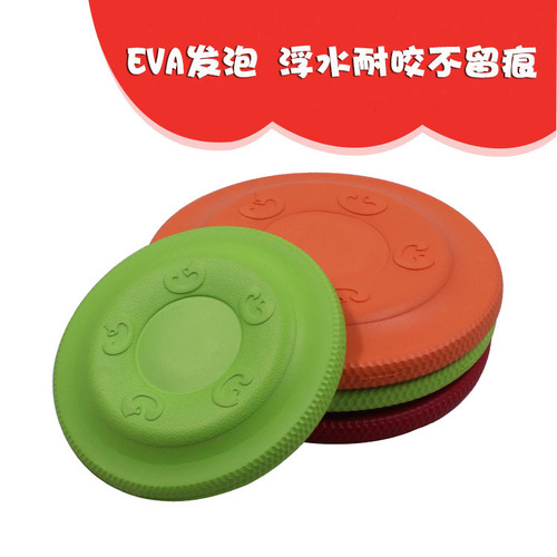 EVA Pet Resistant Bite Frisbee Dog Special Training Toy Golden Rabbit Teddy Floating Frisbee Dropshipping