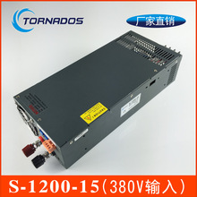�����AC380vݔ��1200W15V80A����S-1200-15�����O���_�P�Դ