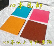 方8方10寸儿童相册封面 影楼耗材面皮 婚纱相册皮册 宝宝皮册