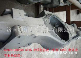 ��������˹̫������������И� ST16 ݆��1850 ���_ʽƽ��Ҽ�