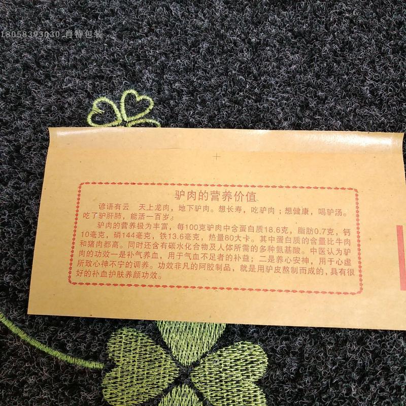 宗驴肉火烧防油纸袋烤肉防油袋加厚小吃打包袋食品袋子0个