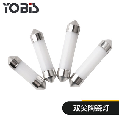 优彼斯汽车LED 阅读灯 车顶灯 双尖透管陶瓷 31/36/39/41mm COB|ru