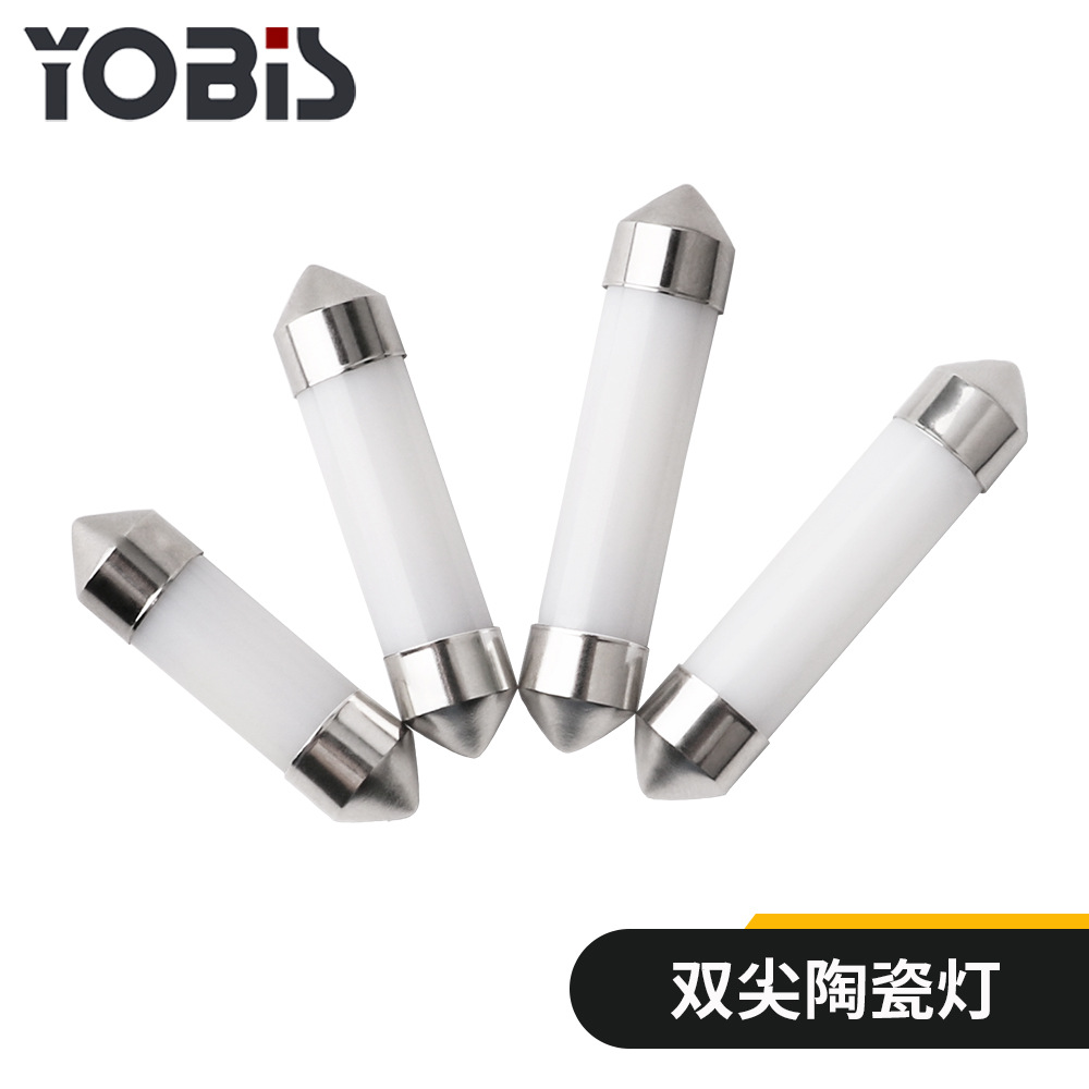 优彼斯汽车LED 阅读灯 车顶灯 双尖透管陶瓷 31/36/39/41mm COB|ru