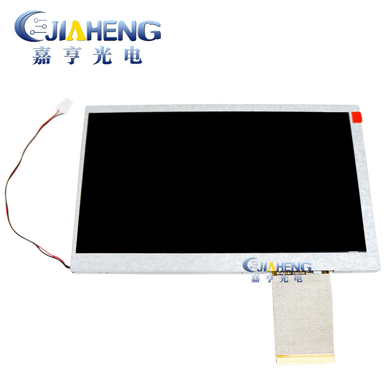 7寸HSD070IDW1-A20 A21 A10上接排线60P显示液晶屏 内屏工控医疗