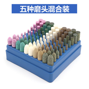 Electric grinding set flint grinding wheel/wool cowhide/rubber Sesame polishing grinding head mixing set 3 handle 100