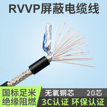 �S�ҹ��� RVVP20о������|�� ܛ�o�׾�늾���| RVVP��̖��