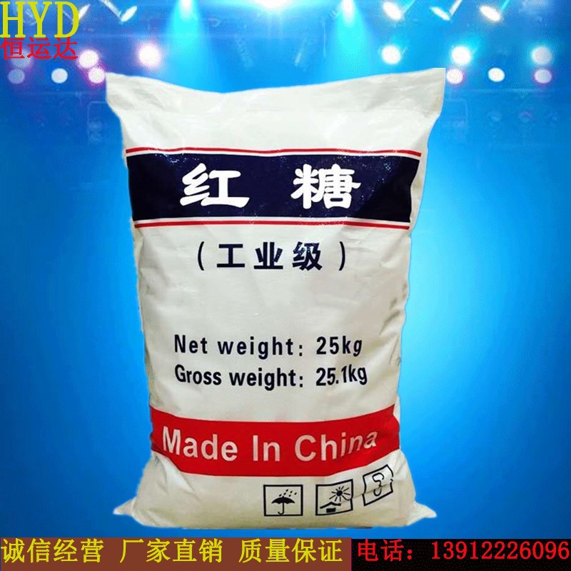 紅糖 廠家直銷國標99%工業紅糖 汙水處理混凝土添加劑 特價批發