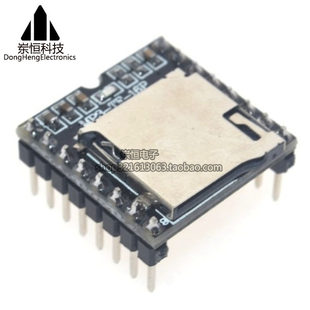 Open source mini MP3 Player mini player development module spot direct sales