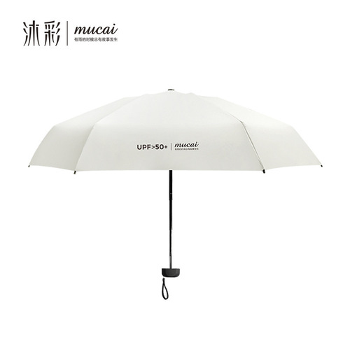 Mu Cai flat handle five-fold umbrella flat black plastic sun protection sun umbrella anti-UV sunshade solid color umbrella