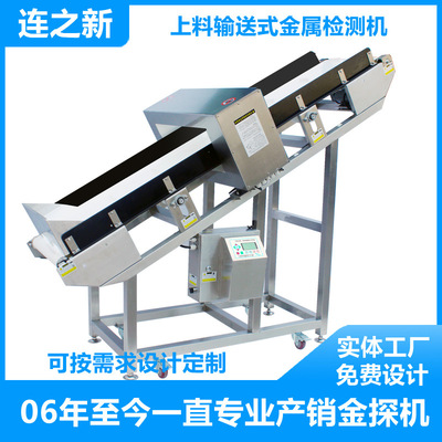 supply Integration digital All stainless steel Steep hill adhesive Metal Probe Gold inspection machine