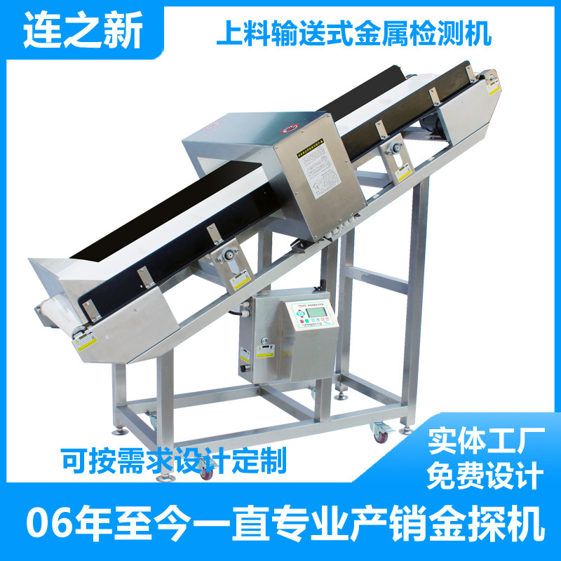 supply Integration digital All stainless steel Steep hill adhesive Metal Probe Gold inspection machine