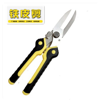 厂家现货铁皮剪 9寸多用白铁皮剪剪刀线槽剪电子电工剪刀批发|ru