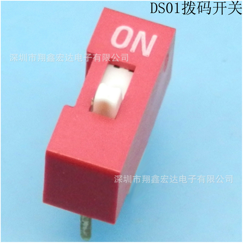 1/2/3/4/6/8/9/10/12PDIP插件SMT贴片指拨动琴键程式拨码编码开关