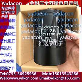 500V1100UF电容器CD17A CD136 65*115 120 550v 500V 450 焊机用