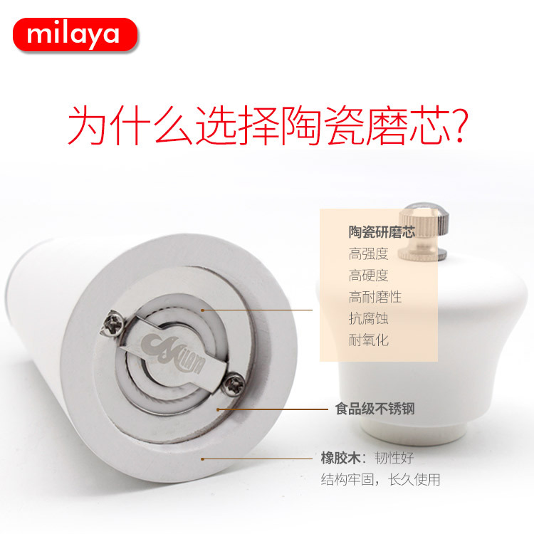 橡胶木胡椒磨主图2