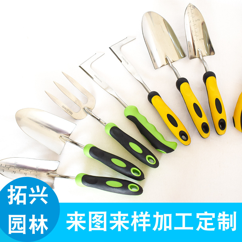 13件园林工具套装 园艺工具组合 铝合金园林铲 家用组合工具-阿里巴巴