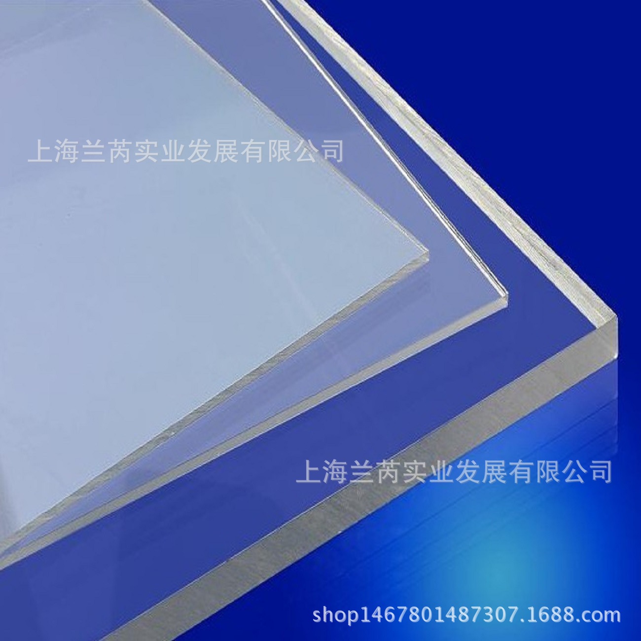 厂家供应直销pc蓝球板 体育器材 室内外篮球板 透明pc耐力板印刷