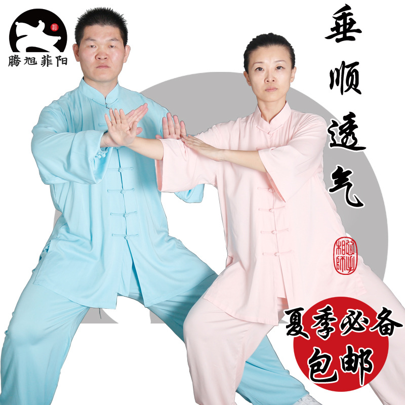 summer new pattern Mianjin Tai Chi clothes Long sleeve perform A martial art Tai Chi clothes Short sleeved Chinese style