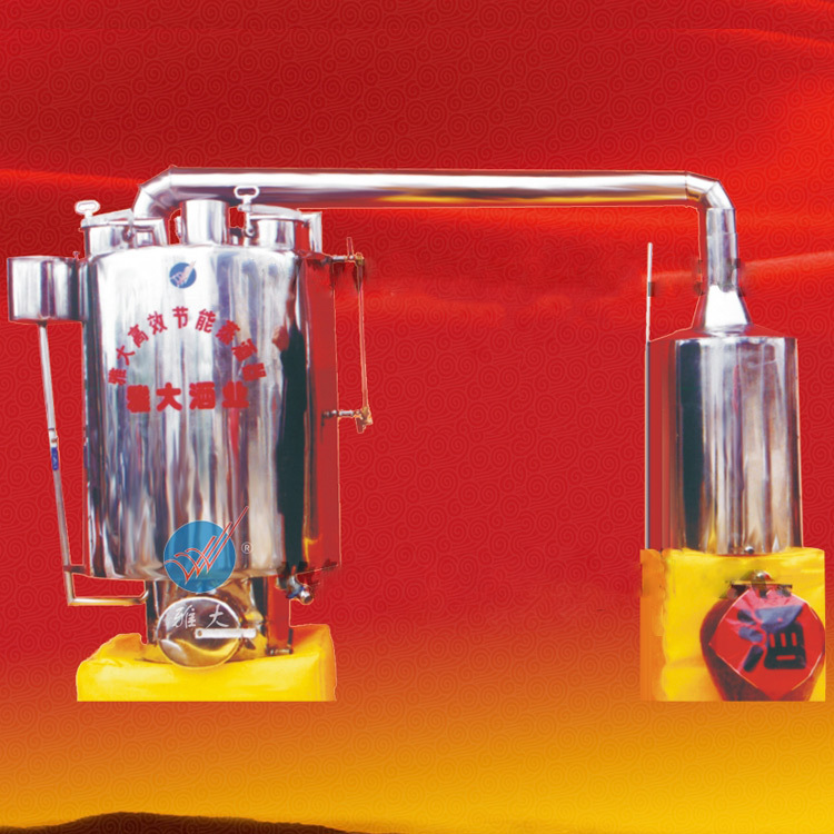 廠家直銷雅大100斤不鏽鋼小型家用釀酒設備 家用釀酒蒸酒機設備