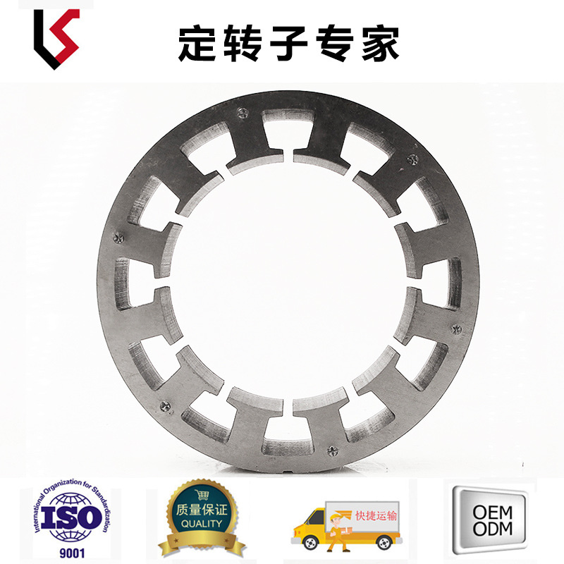 外径120 槽数12 轴孔15 内径80 小功率三轮车矽钢片 连续高冲模