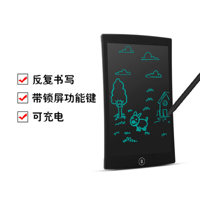 9.5寸高亮粗體LCD液晶粗筆迹手寫板可充電可鎖屏作業繪畫板塗鴉