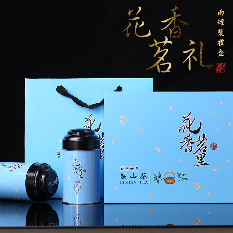 花香茗里茶叶礼盒梨花茶包装盒150g*2罐装茶叶礼盒厂家直销