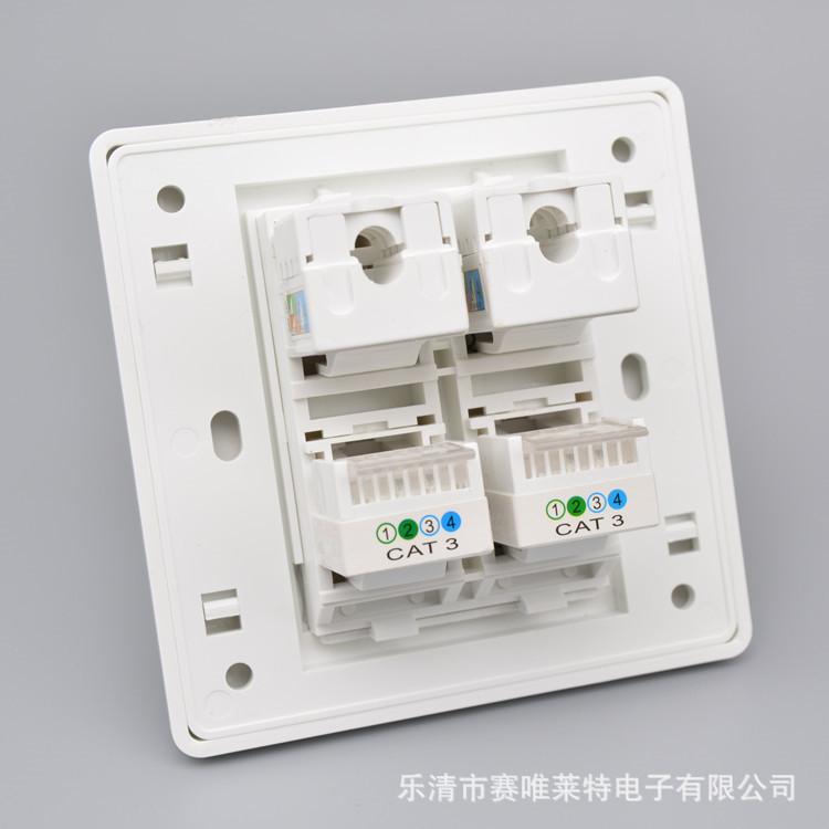 86型四口网络电话插座 2个六类千兆电脑网口网线+2个电话墙插面板