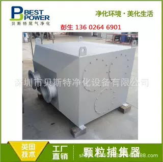高品质柴油发电机组尾气净化器厂家 供应柴油DPF