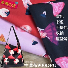 ]ţ900DPUӡͨﻨ |