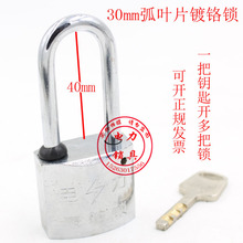 30mm���~Ƭ��t�i ͨ�_ͨ��耳ג��i 늱����iһ��耳��_����i