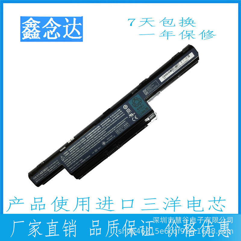 Suitable for Acer/ACER 4750G 4741G 4738G 4743G AS10D31 notebook battery