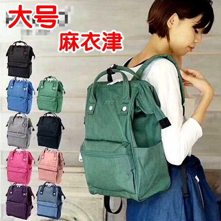 日本熱賣新款麻衣牛津布雙肩背包女大號學生書包男旅行包特價促銷