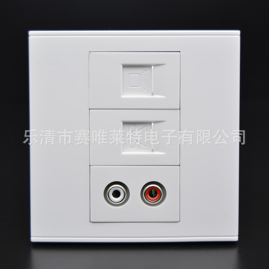 86型网络音频面板 电脑网口CAT3电话红白AV音频双莲花面板插座