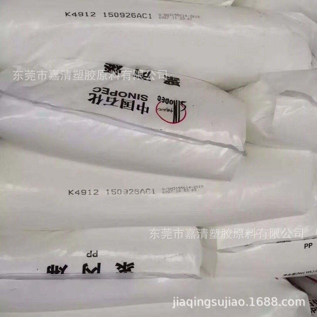 PP ����ʯ�� K8003 �ͳ�� 2-3����֬