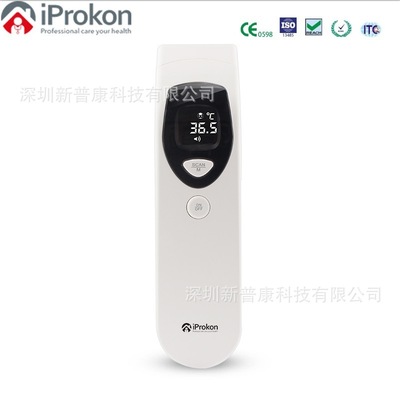 厂家直销 可贴牌加工 USB接口充电非接触红外测温仪/体温计