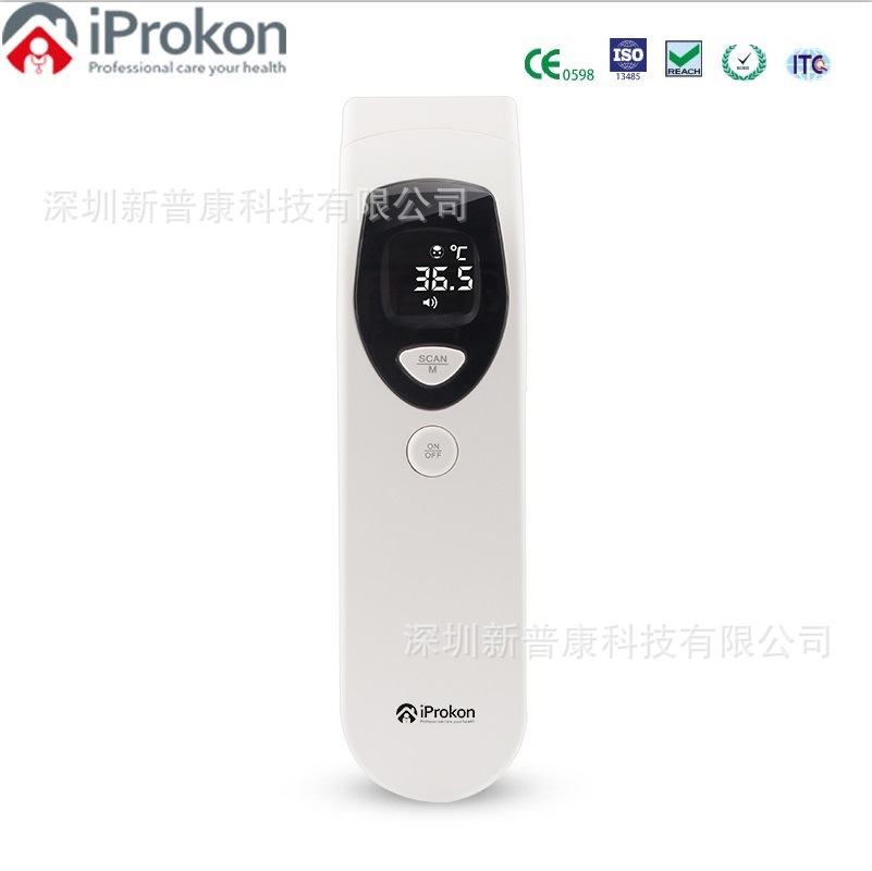 厂家直销 可贴牌加工 USB接口充电非接触红外测温仪/体温计